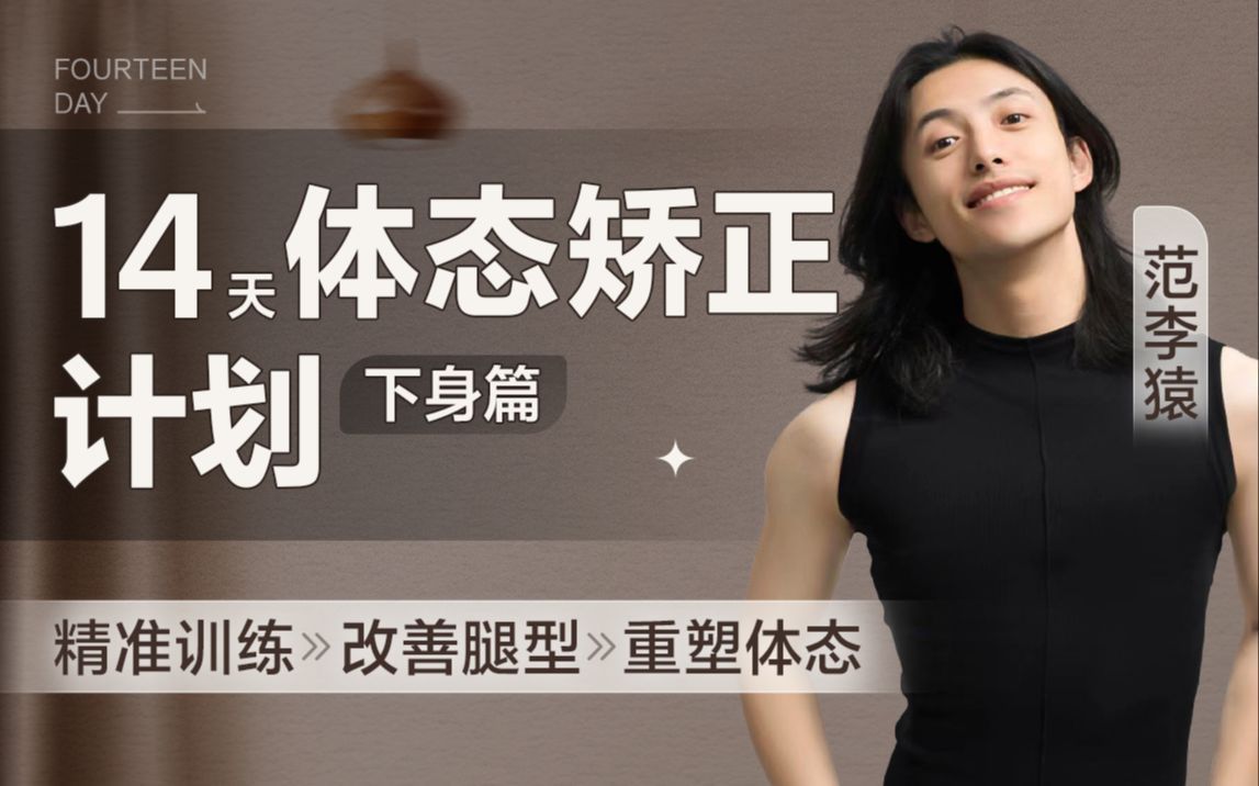 制定篮球交流计划以促进个人技能发展的方法_1