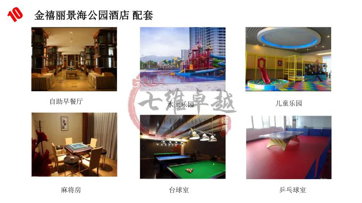 为什么心理条件对篮球运动员的成长很重要_1