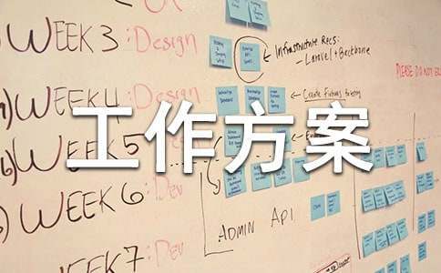 如何借助专业篮球教练提升个人声誉_1