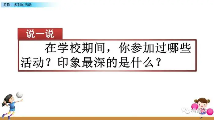 一周篮球训练计划安排怎么写_0