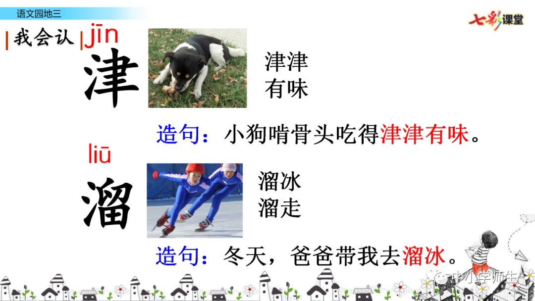 如何借助专业篮球教练提升个人声誉_2